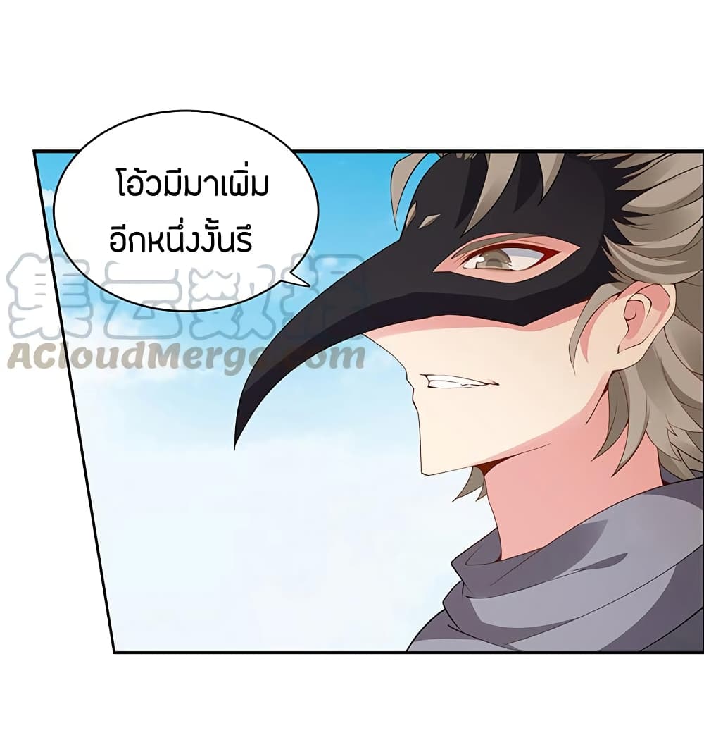 อ่านมังงะ การ์ตูน